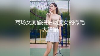 21岁美容部漂亮女职员酒店援交身材颜值一级棒各种调教无套内射1