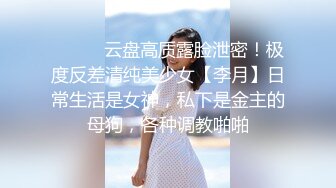 六月新流出商场女厕偷拍美女坐厕嘘嘘气质眼镜御姐一边尿尿一边优雅的看手机