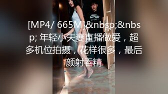 [MP4/ 607M] 00后小情侣酒店开房各种姿势啪啪啪完美露脸