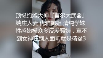 巨乳肥臀小母狗