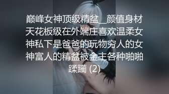 分享虎门真实前女友，18岁下体可以放进3根手指，男：‘你是不是水都被干完啦’，可盐可舔，调教好了却不能走到最后！