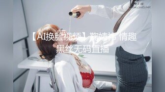 【新片速遞】 漂亮黑丝美眉 身材苗条 小娇乳小粉穴 情趣制服紫薇 上位骑乘啪啪打桩 貌似不过瘾 射完在两指抠逼 [683MB/MP4/58:50]