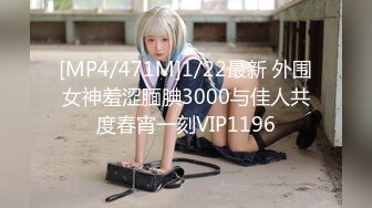 【新片速遞】猫爪影像 MMZ045 吸精天使在人间 穆雪[303M/MP4/28:21]