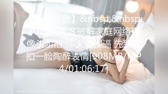 【今日首播明星颜值女神】难得一见超粉美穴，掰开紧致小穴特写