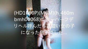 エッチな0930 中島聡子