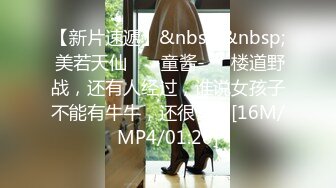 ✿91制片厂✿ KCM114 漂亮女房东对说唱儿子的诱惑《宋东琳》