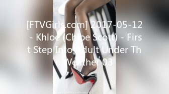 [FTVGirls.com] 2017-05-12 - Khloe (Chloe Scott) - First Step Into Adult Under The Weather 03