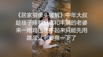 清纯乖巧萝莉小母狗「Rabbyjay Couple」日常性爱私拍 肥臀粉嫩馒头逼美少女