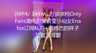 《极品CP魔手外购》大胆坑神潜入商场舞蹈工作室女公厕独占一个坑位隔板缝中连续偸拍 各种小姐姐方便美女脱个精光拉稀 (9)