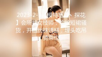 騷的妹妹2