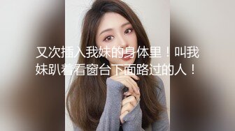 【哲宇探花】苗条小姐姐漂亮身材好，大长腿换上黑丝诱惑指数暴涨，口交后入啪啪激情无限