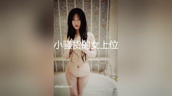 STP33880 【大吉大利】深夜兼职甜妹，高难度倒立插嘴，疯狂扣穴好想要，大肥臀打桩，交叉姿势爆操