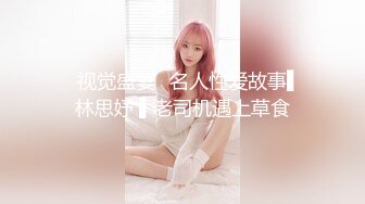 【阴环淫妻】高颜值极品性奴骚淫妻〖淫妻咖啡馆〗捆绑炮击 后入撞击丰臀 跪舔深喉 高颜值露脸 高清720P原版无水印