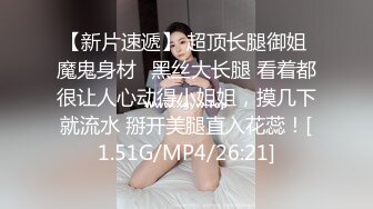 (麻豆傳媒)(fx-0014)(20231229)悶騷女上司強制誘惑羞澀男下屬-蘇璇