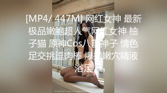 商场女厕全景偷拍多位漂亮小姐姐的各种极品小鲍鱼 (2)