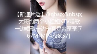 XK-8031_律政俏佳人杏吧-夏晴子