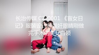 ❤️终极反差露脸小女神！推特金主爸爸【ron的奴隶】调教淫荡嫩妹母狗，户外露出淫字喝尿野战狗笼狗爬各种花样不当人看