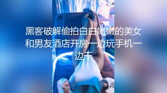 按摩途中美女主动出击 各种手撸，主动口活，估计老板太激动了，无套插入后听到美女被干的嗷嗷叫