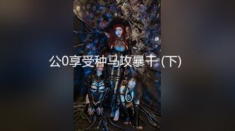 星空传媒XK8109回家的诱惑EP4主人请接受我的小穴