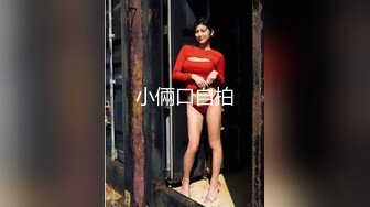 -嘴里说不要身体很诚实 母亲和儿子同学偷情被爆菊花 儿子撞见 同学操完儿子再操