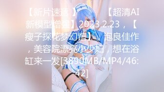 2024-7-8【潜入风俗店】会所丰满大奶技师，半套服务，舔吊大飞机，掏出大奶揉捏，半脱内裤掰肥穴