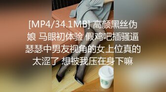 【林绾绾】穷人女神富人母狗，超高颜值极品空姐最新8月收费SVIP福利完整集，啪啪调教多种玩弄，母狗属性拉满了 (3)