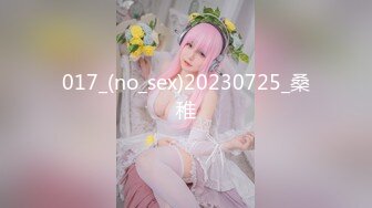 麻豆传媒 MCY0093 美乳妹妹的生日 周宁