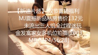 STP24970 外围妹子却很不错，气质短发御姐系，D罩杯大奶倒立口交，大叔露出满意的表情，洗完澡尽情的输出