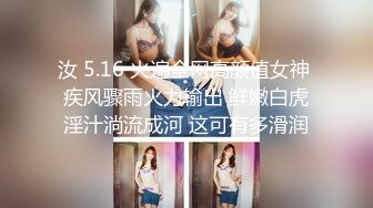 (自压)360女女2020-12-06一直叫老公