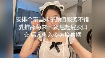 濮阳大战人妻