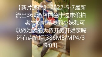 [MP4/ 481M] 高人气~车女郎仔仔没电了，行业不景气，和男友下海赚快钱，‘媳妇记得要吃避孕药呀’