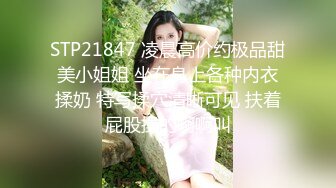 【淫乱性爱??美乳丰臀】肥臀人妻『甜甜圈】与老公性爱自拍VIP群流出 细腰蜜桃臀 漂亮擅操 完美露脸 高清1080P原版