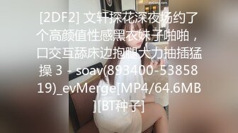 [MP4]CCAV认证UP主『芽芽』色色的小姐姐 一滴精液都不剩 全流进子宫