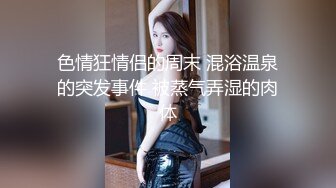 奶熟妇~P2【瑾宝宝】G奶爆乳~奶大如球~揉胸抖胸~抠逼自慰喷水【30V】 (18)