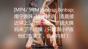 [MP4/ 852M]&nbsp;&nbsp;极品萝莉户外性体验调教玩操制服萝莉小母狗 电影院做爱 摩天轮爆 网吧JK跪舔 车震爆