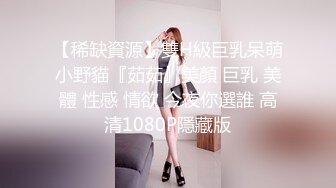 ✿反差性感女白领✿“你轻点，奶子涨想让人吸”，闷骚气质优雅女白领 领到房间终于露出本性，工装来不急脱直接开草