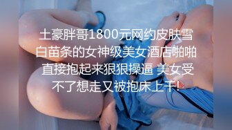 [MP4]國產AV 麻豆傳媒 MPG026 怒操騷氣淫娃侄女 夏禹熙