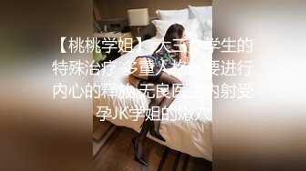 【最新❤️极品萝莉】网约性感小萝莉极致反差萝莉美女❤️