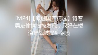 PH121 色控传媒 上班族小妹的女王时刻 林思