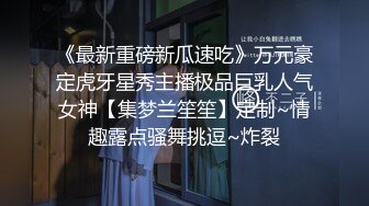 【无码流出】STARS-141 ボンデッド 本庄鈴