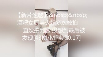 【新片速遞】《精品❤️重磅》众狼求购OnlyFans红人户外露出狂大屁股小少妇aphrodite收费视图户外各种露出潮喷啪啪非常能叫[2320M/MP4/35:26]