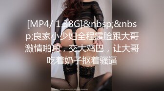 -异国女团-，‘我不是跟你做爱过了吗’，‘我忘啦’，极品泰国小妞专业口交，嘴巴吸干大哥的鸡巴！