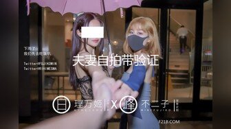 后入骚臭老婆，等着被3P