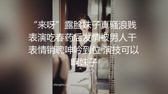 美臀大长腿极品女神黑白连体网袜激情啪啪，骑上来扭动屁股摩擦，抱着屁股超快速度打桩，从下往上视角进出特写