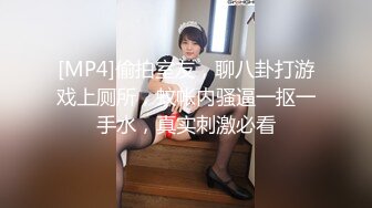 蜜桃影像传媒 PMC-035 爆乳医生的私密检查 蜜桃女神 斑斑