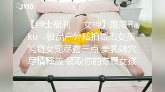 《强烈推荐✅小女神》露脸邻家乖乖清纯美少女，网红顶级极品萝莉小母狗【罗利布林】福利私拍，紫薇玩肛玩穴啪啪极度反差  (2)