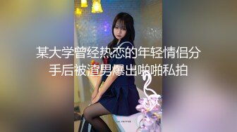 笑眯眯大奶颜值女神小露逼逼，吊带裙掏出奶子揉捏，揉搓小穴掰开特写，扭动屁股娇喘浪叫，看着很是诱人