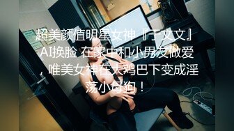 STP30416 國產AV 蘿莉社 巨乳少婦欠債不還被拉到小樹林毆打強上 嘉洛