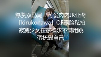 真实反差露脸大学生！土豪重金定制，吉林抚松技校生24岁反差婊【汪X颖】裸身道具紫薇表情很是销魂