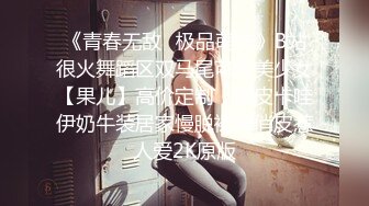 经典G-Queen无毛宣言?期间限定?各种类型无毛B美眉不同姿势现场放尿